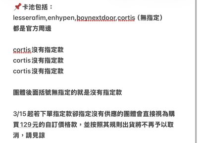 🔅KPOP數量感福袋-未拆專、小卡、官方周邊、空專｜貴婦包裝｜自定盲盒｜保證超值！