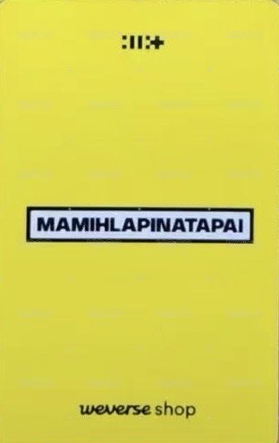 MAMIHLAPINATAPAI wvs 預售 特典卡 PB ver. 背面