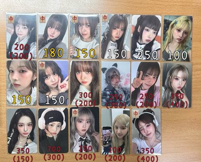 NMIXX特典