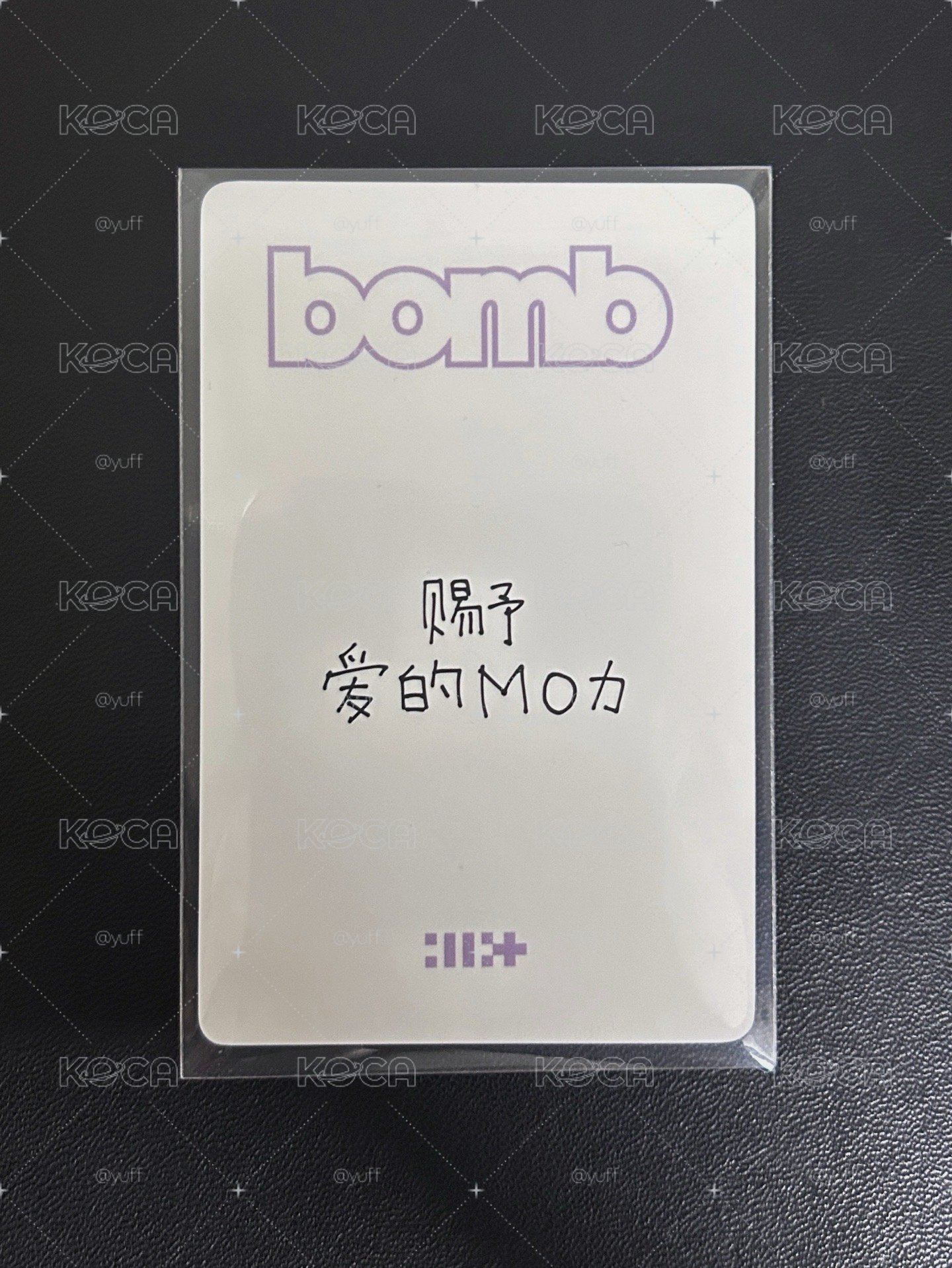 萌