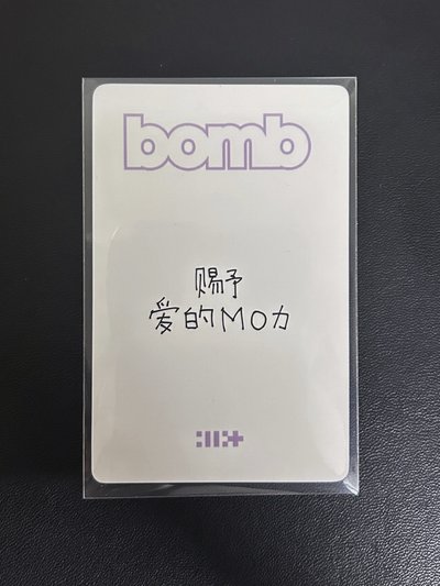 萌