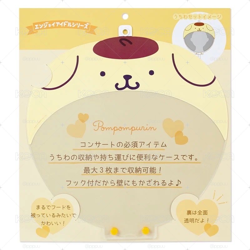 三麗鷗扇套