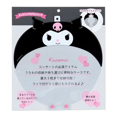 三麗鷗扇套