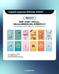 tripleS neptune <SSS Summit in Asia> 特別專屬特典會 in TAIPEI