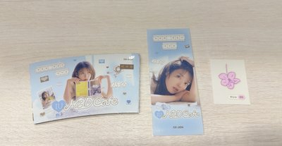 iu 2025年生咖特典