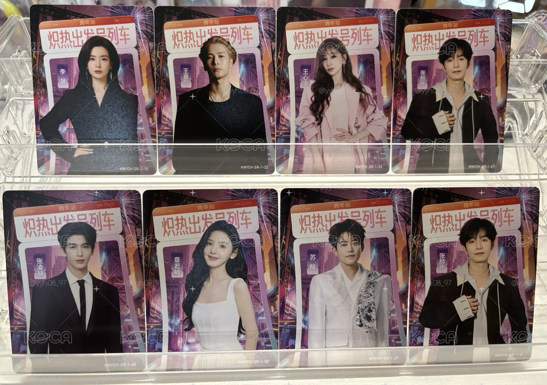 小芒跨年卡