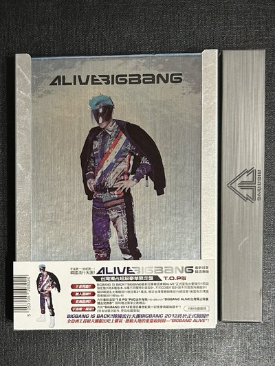 ALIVE TOP台版專輯
