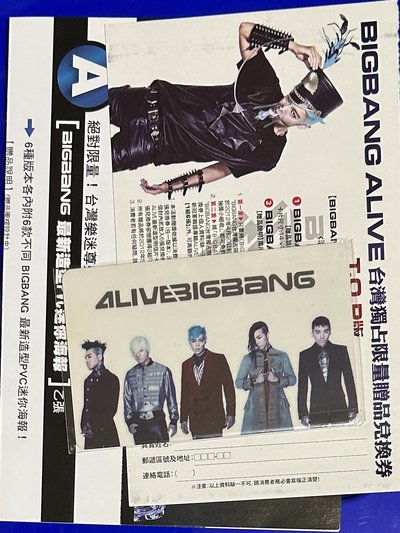 ALIVE TOP台版專輯