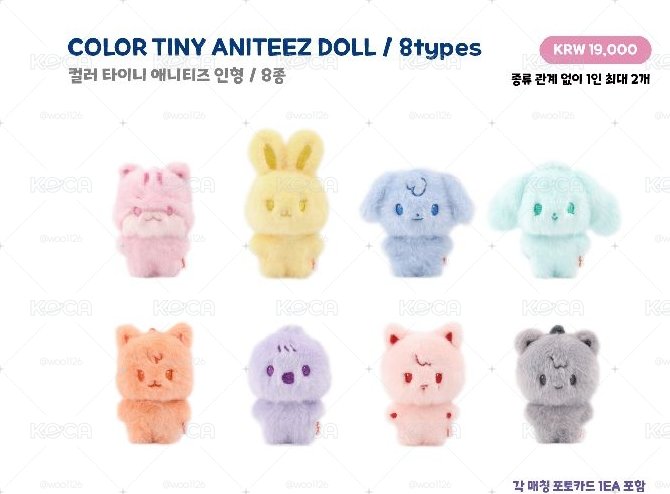ANITEEZ異色娃