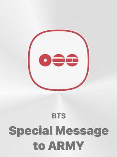 Weverse代購專區