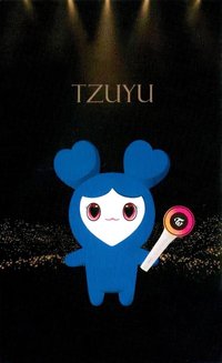 五巡 周邊卡 線下一番賞 票根