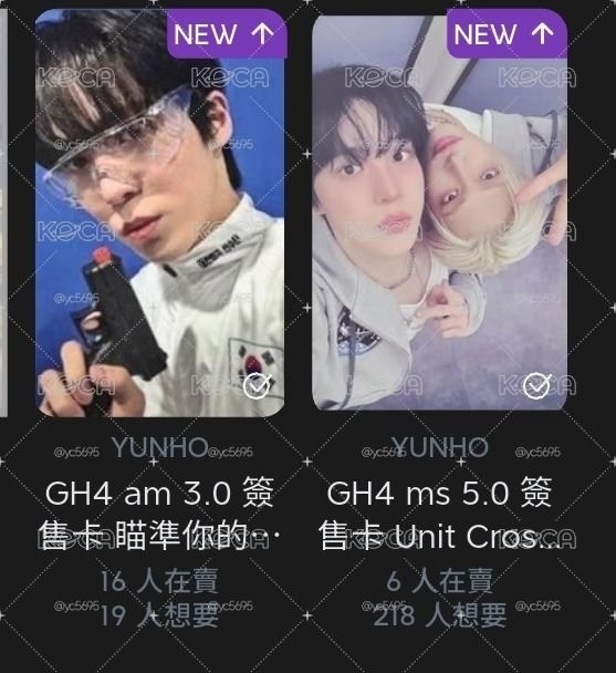 大竹雙人、AM3.0潤 中台北場粽卡+專卡