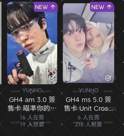 大竹雙人、AM3.0 中台北場粽卡+專卡