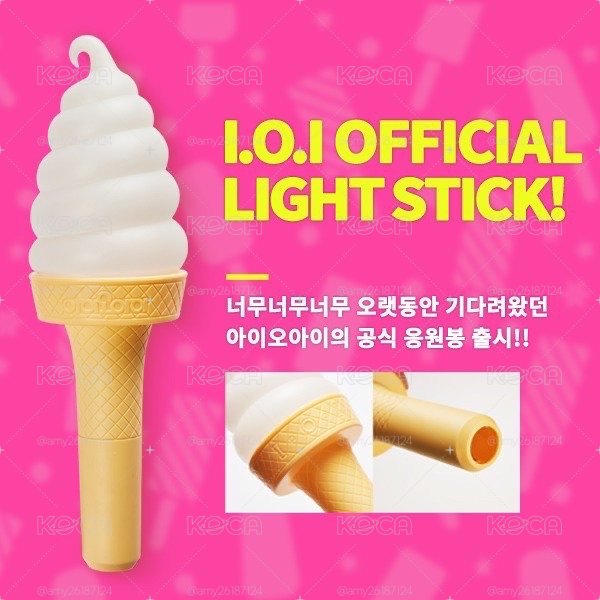 現貨 I.O.I 絕版 第一代冰淇淋手燈 아이오아이