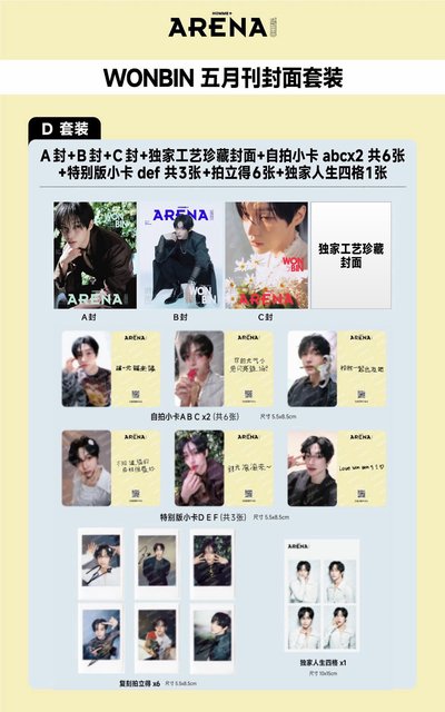 元彬五月雜誌（請看詳請）