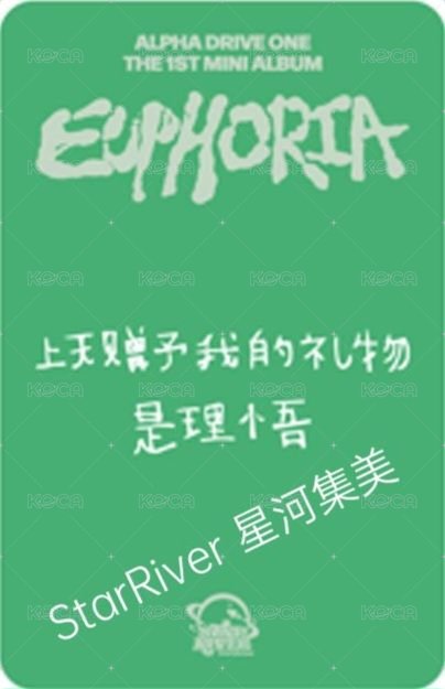 迷一 sr 簽售卡  背面