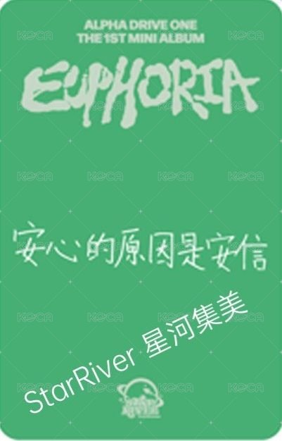 迷一 sr 簽售卡  背面