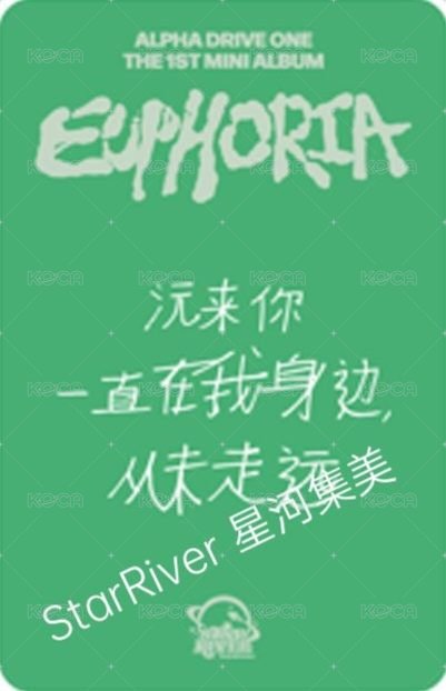 迷一 sr 簽售卡  背面