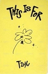 正規四 yzy 幸運卡  背面