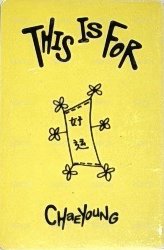 正規四 yzy 幸運卡  背面
