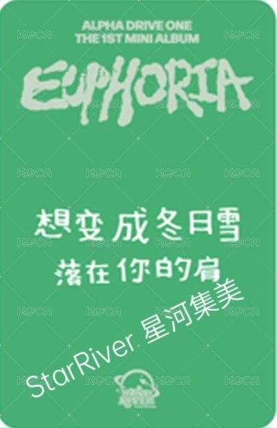 迷一 sr 簽售卡  背面