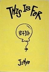 正規四 yzy 幸運卡  背面