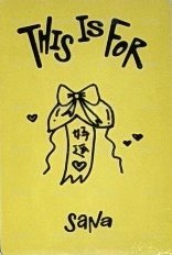 正規四 yzy 幸運卡  背面