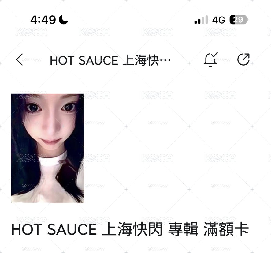 可愛大臉