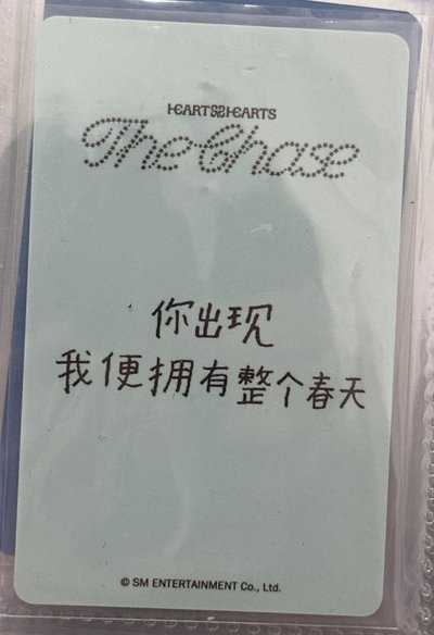 Jiwoo 中背 單一 kms 特典卡 PK ver.