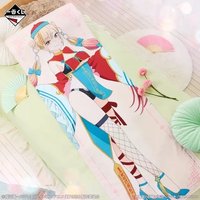 C賞 ～殭屍 Ver.～ 170cm