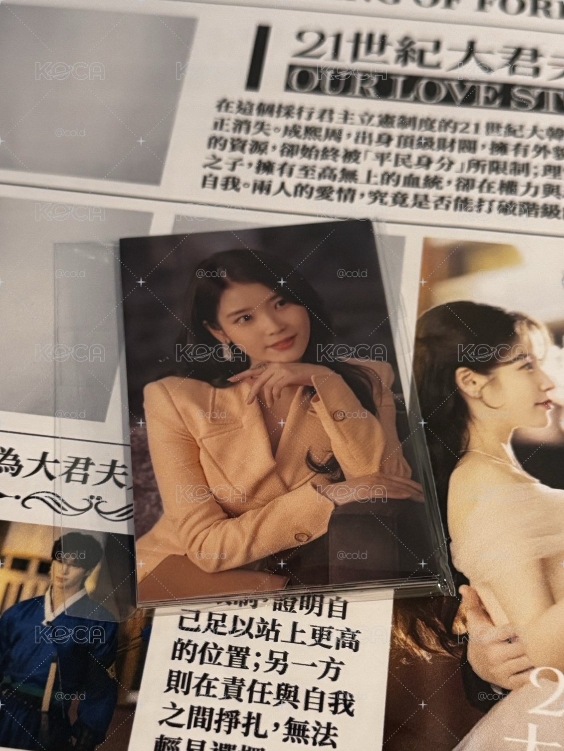 21世紀大君夫人快閃店小卡 1套9張 全新未拆