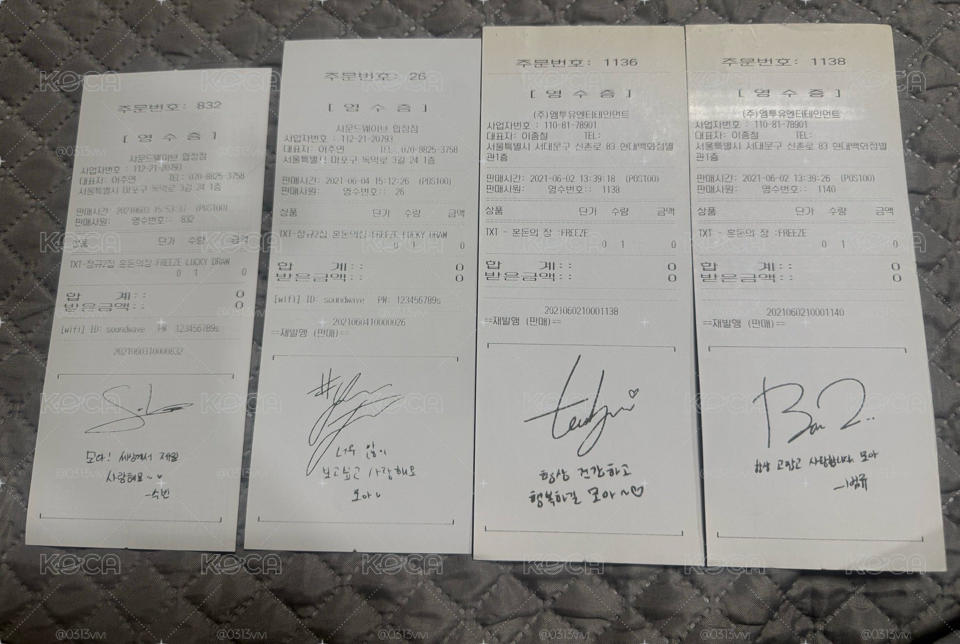 freeze 空專一套+簽名收據