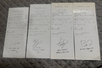 freeze 空專一套+簽名收據