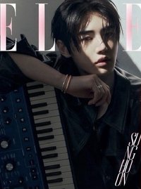Elle Korea April 2025 成訓版 雜誌 