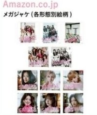LUCID DREAM Amazon Japan相片