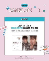 DANIEL at (      ) fromm 特典卡 