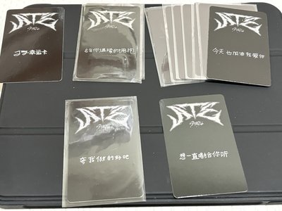 ATE kms 特典卡 