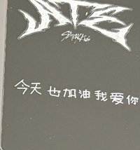 辰-今天也加油我愛你