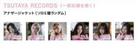 LUCID DREAM Tsutatya明信片