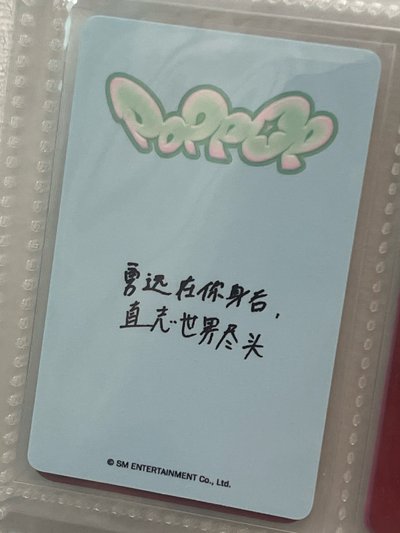 poppop kms 特典卡 pb版