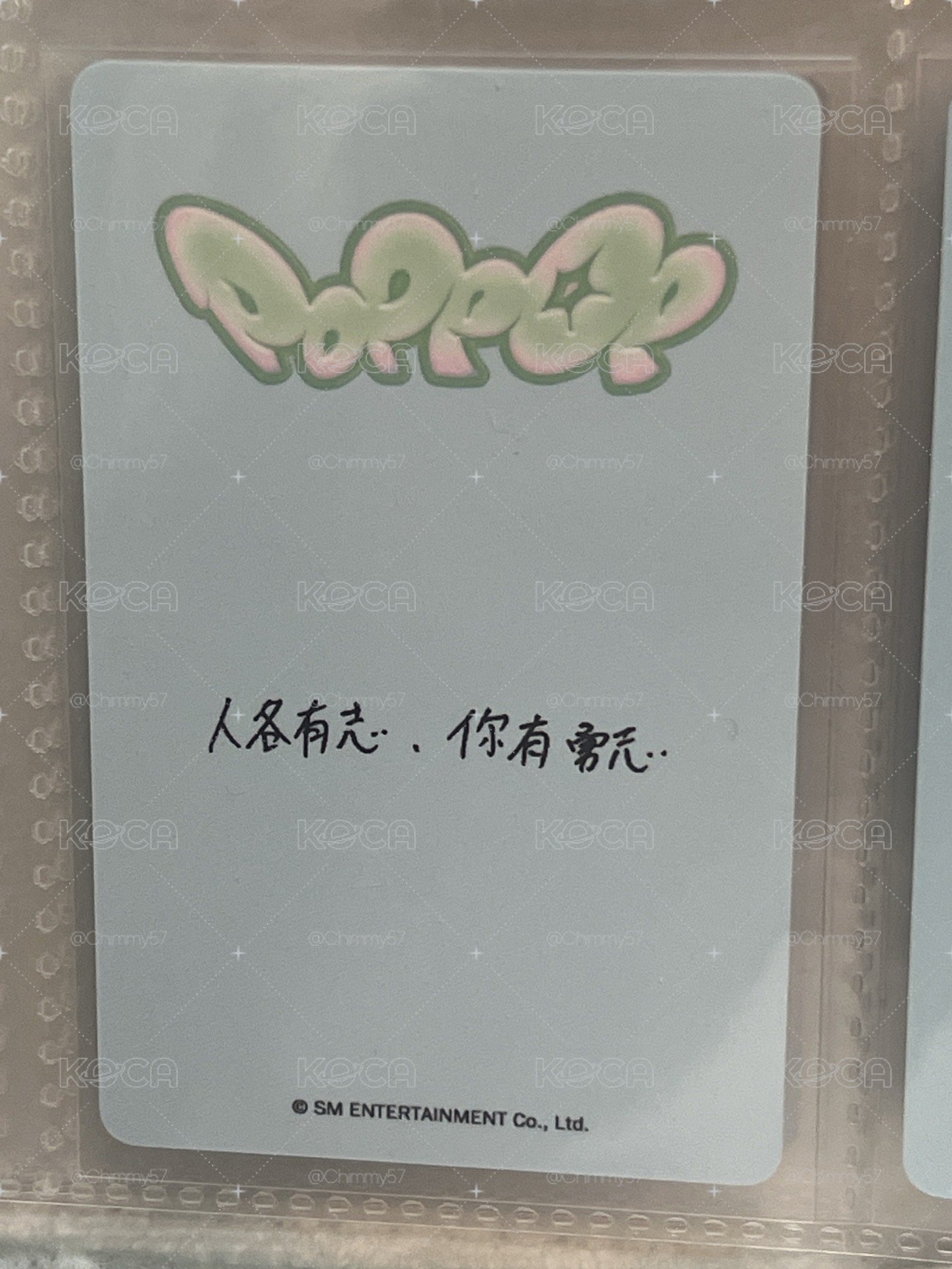 poppop kms 特典卡 早鳥卡
