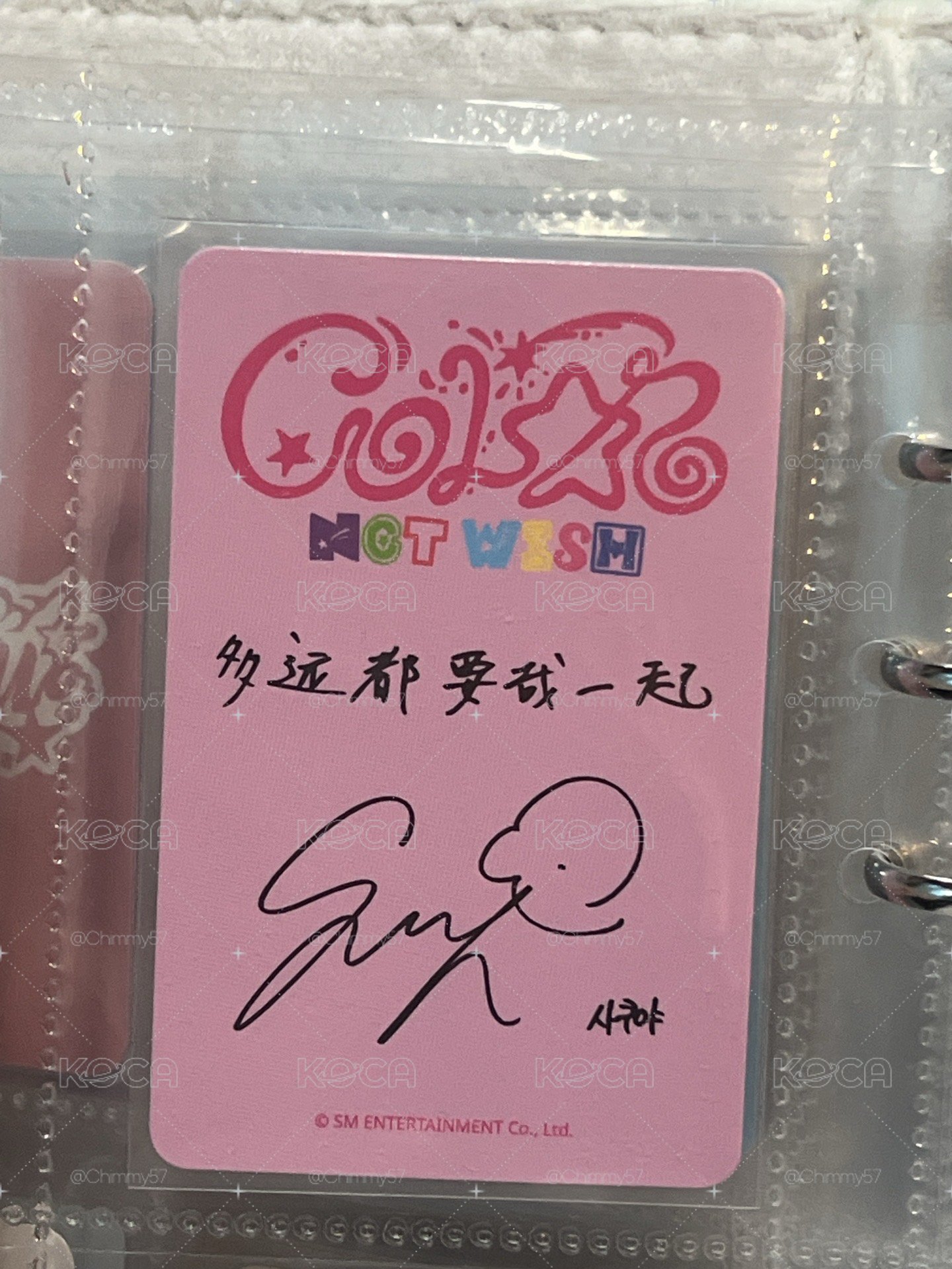 Color sr 幸運卡 sakuya
