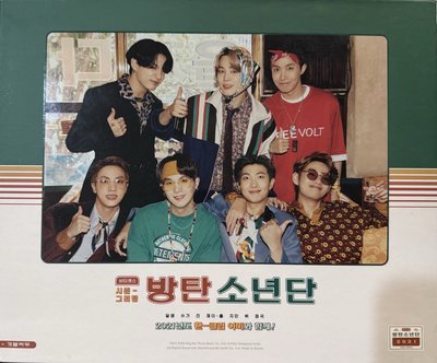 BTS 2021 Season’s Greetings 年曆