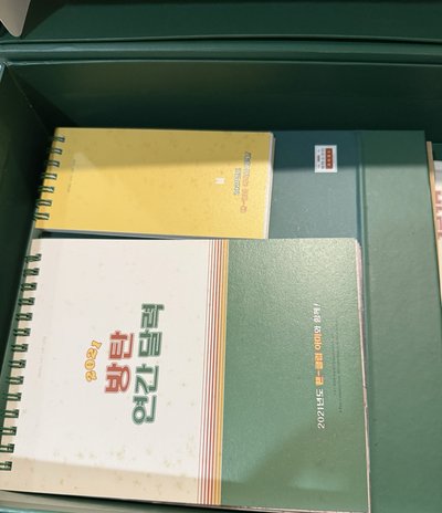 BTS 2021 Season’s Greetings 年曆