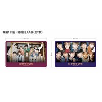 迷一改版 台灣特典一卡通 交通卡