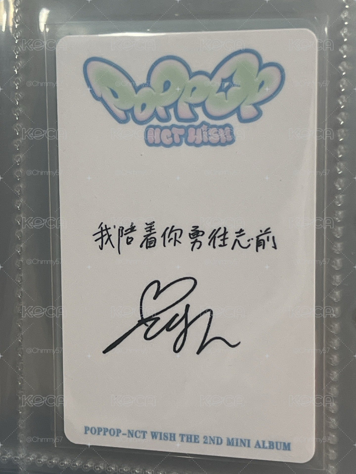 poppop 泡泡摩奇 A1 簽售卡 yushi