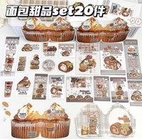 麵包甜品🍞