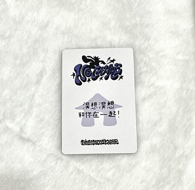 糖葫蘆中簽卡（成淏）