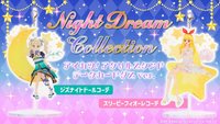 Night Dream Collection