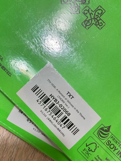 💛未拆單封寧+日咖特典+kkt特典寧-非現（單出/被綁）